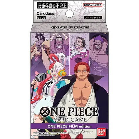 One Piece Card Game Film Starter Deck (JP) ST-05 - Shogun Cards